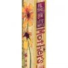 Studio M New Arrivals! A Mother's Love 20" Art Pole 2 Studio M New Arrivals! A Mother's Love 20" Art Pole