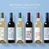Faire Birthday Collection - Wine Labels New Arrivals!